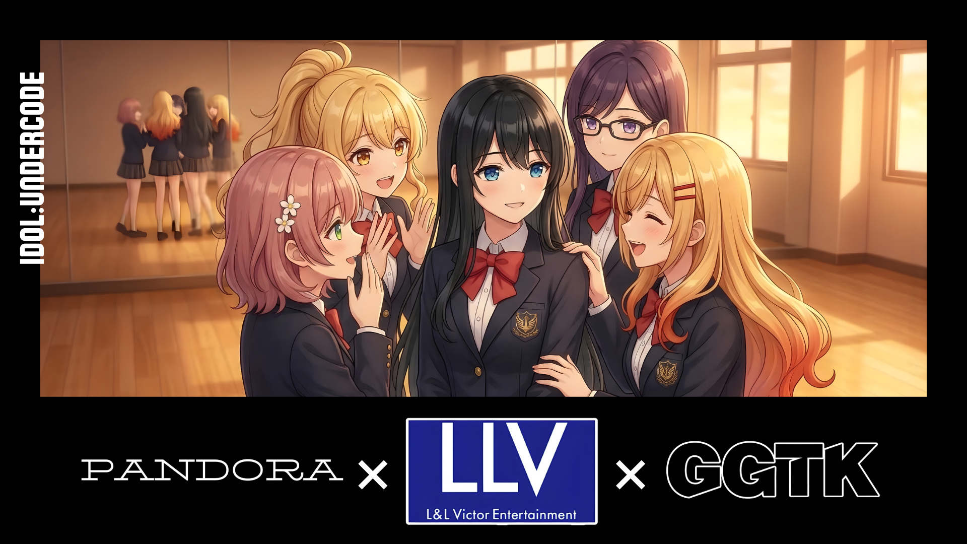 IDOL:UnderCode 参画3社ロゴ